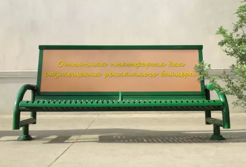 Bench mockup PSD with banner