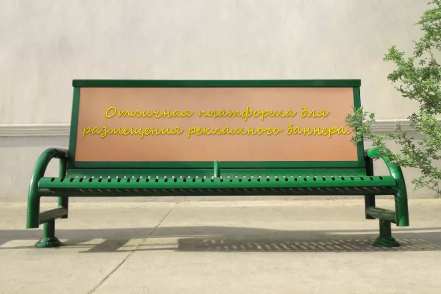 Download Bench mockup PSD with banner