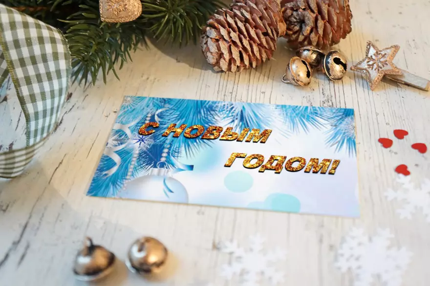 Download New Year's drawing on a postcard PSD mockup