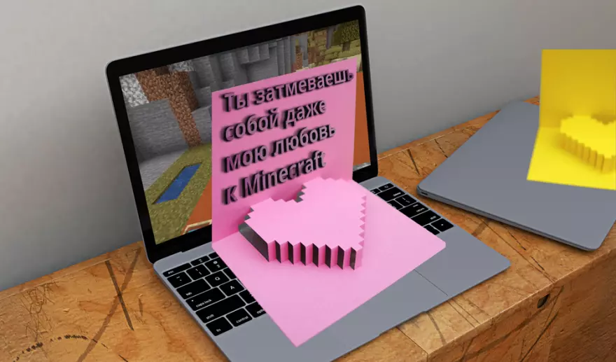 Download Pink Minecraft valentine PSD mockup