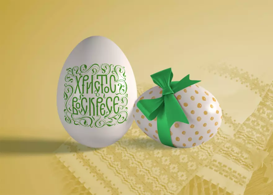 Download Easter egg mockup PSD