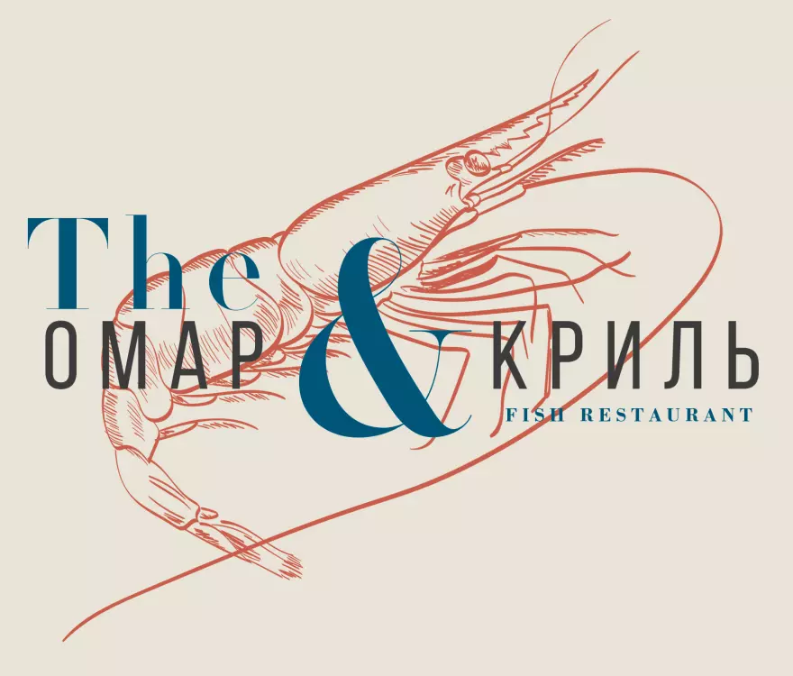 Скачать Shrimp logo PSD layout