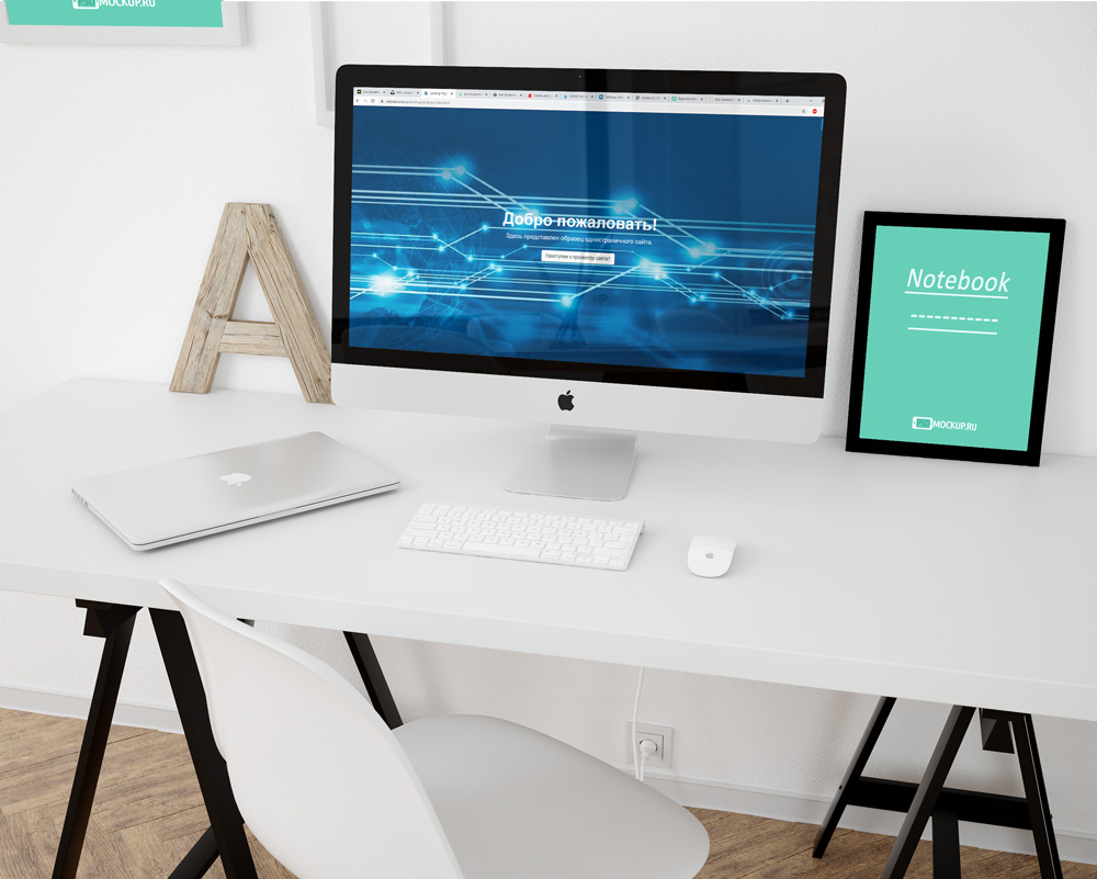 Desktop PC PSD mockup